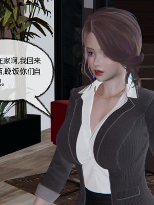 [不爱我就拉倒] 绿帽全家桶 第01章（无水印、无码）_01_027