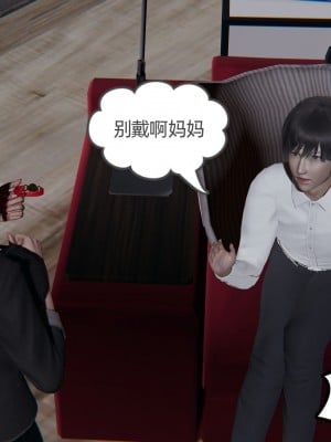 [不爱我就拉倒] 绿帽全家桶 第01章（无水印、无码）_01_030