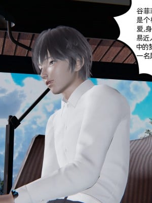 [不爱我就拉倒] 绿帽全家桶 第01章（无水印、无码）_01_036