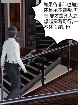 [不爱我就拉倒] 绿帽全家桶 第01章（无水印、无码）_01_037
