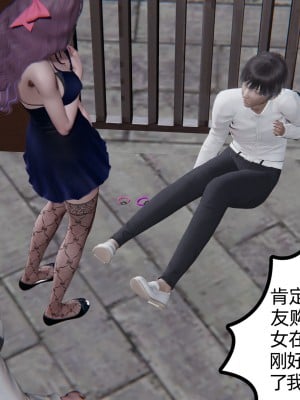 [不爱我就拉倒] 绿帽全家桶 第01章（无水印、无码）_01_039