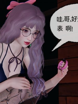 [不爱我就拉倒] 绿帽全家桶 第01章（无水印、无码）_01_040