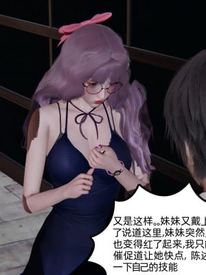 [不爱我就拉倒] 绿帽全家桶 第01章（无水印、无码）_01_043
