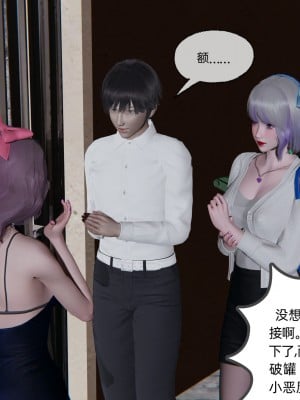 [不爱我就拉倒] 绿帽全家桶 第01章（无水印、无码）_01_045