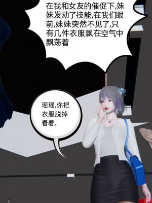 [不爱我就拉倒] 绿帽全家桶 第01章（无水印、无码）_01_048