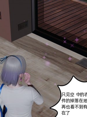 [不爱我就拉倒] 绿帽全家桶 第01章（无水印、无码）_01_049