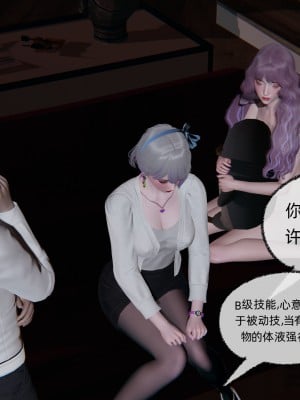 [不爱我就拉倒] 绿帽全家桶 第01章（无水印、无码）_01_057