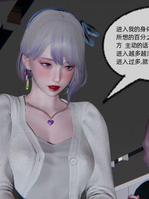 [不爱我就拉倒] 绿帽全家桶 第01章（无水印、无码）_01_058