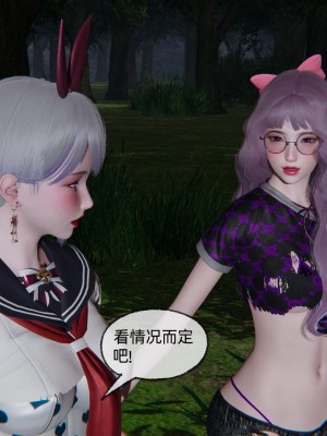 [不爱我就拉倒] 绿帽全家桶 第01章（无水印、无码）_01_193