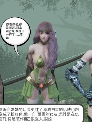 [不爱我就拉倒] 绿帽全家桶 第01章（无水印、无码）_01_227