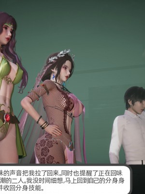 [不爱我就拉倒] 绿帽全家桶 第01章（无水印、无码）_01_350