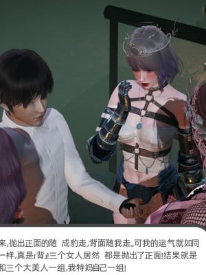 [不爱我就拉倒] 绿帽全家桶 第02章（无水印、无码）_02_020