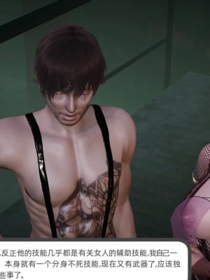 [不爱我就拉倒] 绿帽全家桶 第02章（无水印、无码）_02_022