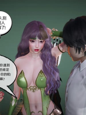 [不爱我就拉倒] 绿帽全家桶 第02章（无水印、无码）_02_024