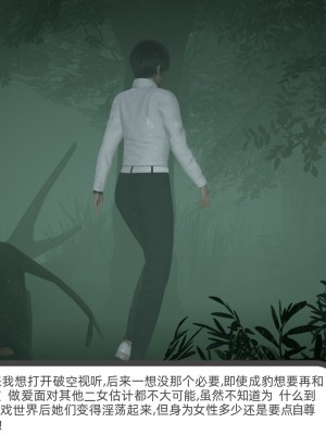 [不爱我就拉倒] 绿帽全家桶 第02章（无水印、无码）_02_028