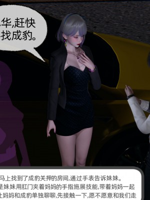 [不爱我就拉倒] 绿帽全家桶 第02章（无水印、无码）_02_100