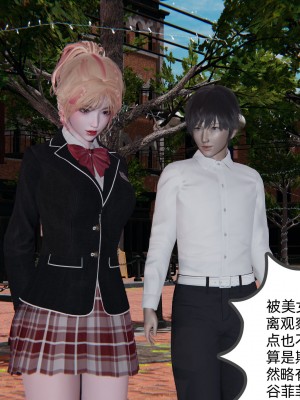 [不爱我就拉倒] 绿帽全家桶 第02章（无水印、无码）_02_141
