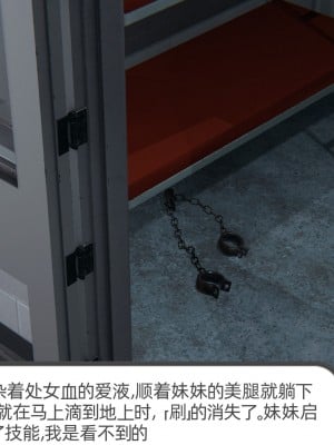 [不爱我就拉倒] 绿帽全家桶 第02章（无水印、无码）_02_214