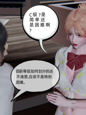 [不爱我就拉倒] 绿帽全家桶 第02章（无水印、无码）_02_250