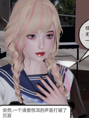 [不爱我就拉倒] 绿帽全家桶 第02章（无水印、无码）_02_255