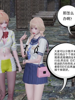 [不爱我就拉倒] 绿帽全家桶 第02章（无水印、无码）_02_272