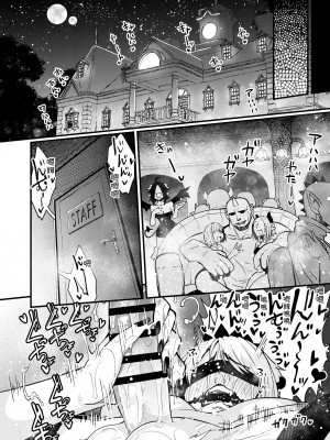 [すずぽに (すずのもく)] 207番目の勇者とサキュバス娼館 [無患之子] [DL版]_18