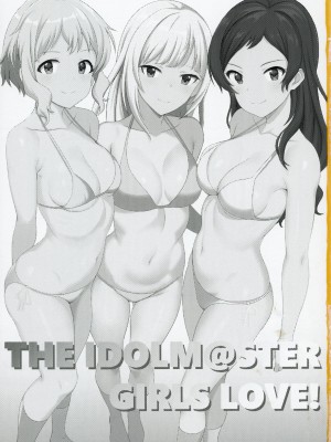 (C103) [とんぶり (ほうき)] ゆりした (アイドルマスター ミリオンライブ!) [黄记汉化组]_03