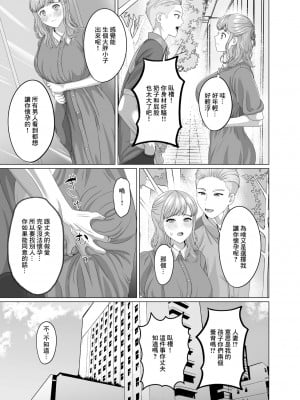 [GABUGABU] 夫の代わりに私を孕ませてください [中国翻译]_02
