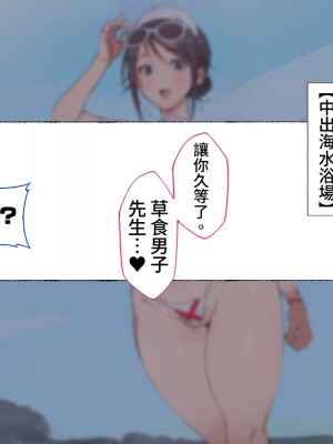[愛国者 (アゴビッチ姉さん)] もしもオナニーの介護をしてくれるナースさんがいたら…？[DL版] [中国翻訳]_36