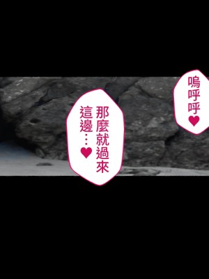 [愛国者 (アゴビッチ姉さん)] もしもオナニーの介護をしてくれるナースさんがいたら…？[DL版] [中国翻訳]_47