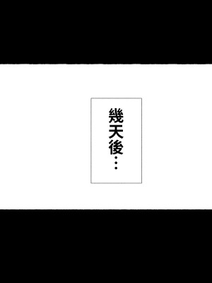 [愛国者 (アゴビッチ姉さん)] もしもオナニーの介護をしてくれるナースさんがいたら…？[DL版] [中国翻訳]_27