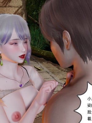 [不爱我就拉倒] 绿帽全家桶 第03章（无水印、无码）_03_053