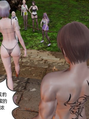 [不爱我就拉倒] 绿帽全家桶 第03章（无水印、无码）_03_063