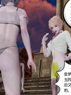 [不爱我就拉倒] 绿帽全家桶 第03章（无水印、无码）_03_066