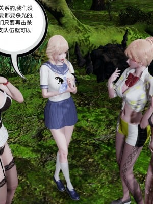 [不爱我就拉倒] 绿帽全家桶 第03章（无水印、无码）_03_070