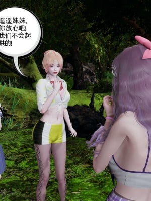 [不爱我就拉倒] 绿帽全家桶 第03章（无水印、无码）_03_076