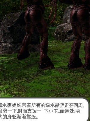 [不爱我就拉倒] 绿帽全家桶 第03章（无水印、无码）_03_086