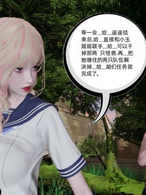 [不爱我就拉倒] 绿帽全家桶 第03章（无水印、无码）_03_087