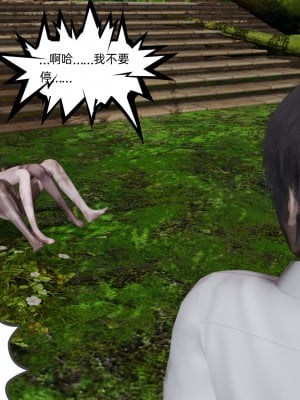 [不爱我就拉倒] 绿帽全家桶 第03章（无水印、无码）_03_104