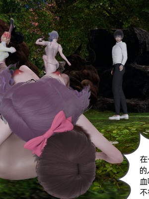 [不爱我就拉倒] 绿帽全家桶 第03章（无水印、无码）_03_108