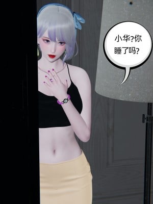 [不爱我就拉倒] 绿帽全家桶 第03章（无水印、无码）_03_209