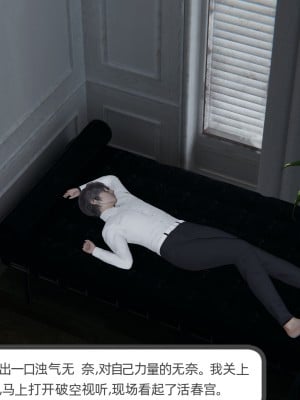 [不爱我就拉倒] 绿帽全家桶 第03章（无水印、无码）_03_236