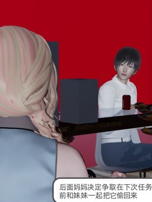 [不爱我就拉倒] 绿帽全家桶 第03章（无水印、无码）_03_289