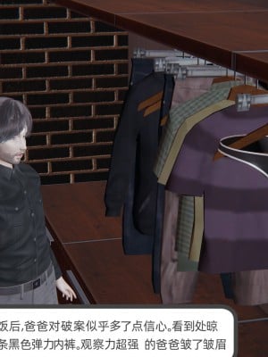 [不爱我就拉倒] 绿帽全家桶 第03章（无水印、无码）_03_291