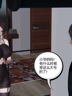 [不爱我就拉倒] 绿帽全家桶 第03章（无水印、无码）_03_292