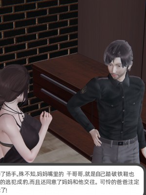 [不爱我就拉倒] 绿帽全家桶 第03章（无水印、无码）_03_301