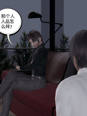 [不爱我就拉倒] 绿帽全家桶 第03章（无水印、无码）_03_305
