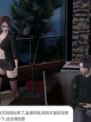 [不爱我就拉倒] 绿帽全家桶 第03章（无水印、无码）_03_307