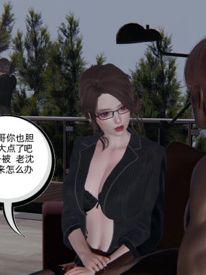 [不爱我就拉倒] 绿帽全家桶 第03章（无水印、无码）_03_316