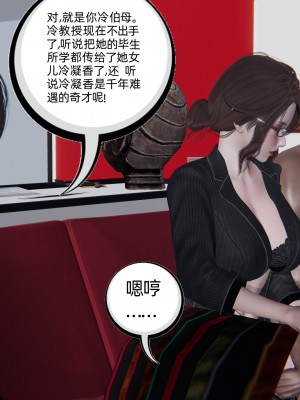 [不爱我就拉倒] 绿帽全家桶 第03章（无水印、无码）_03_331